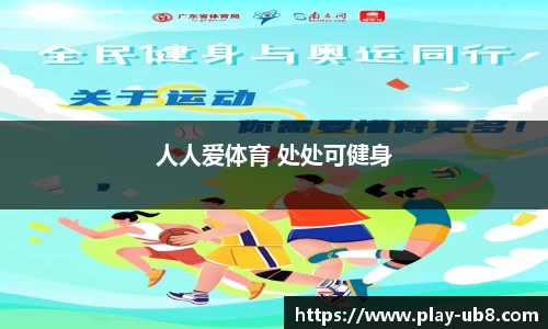 优游国际APP